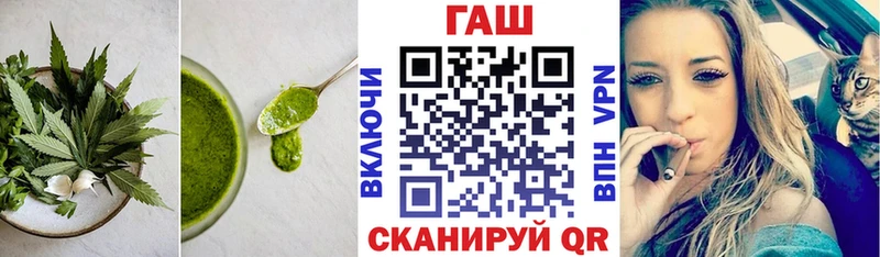 Canna-Cookies конопля  Теберда 