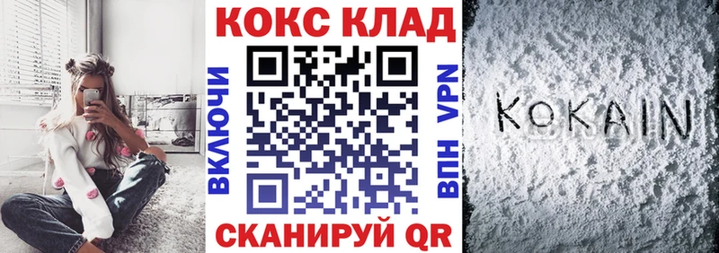 Cocaine Эквадор  Теберда 
