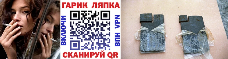 Гашиш Ice-O-Lator где купить наркотик Теберда