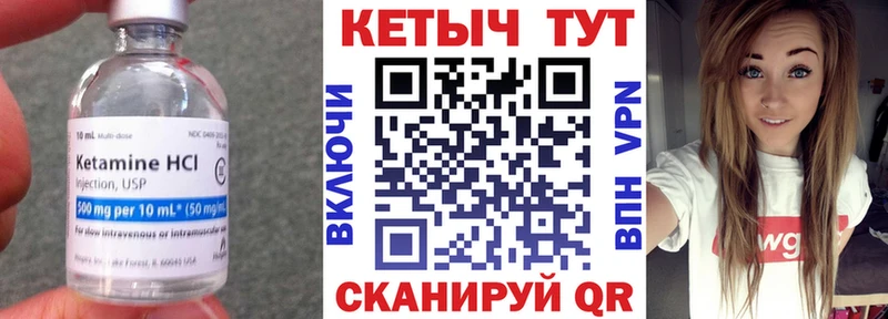 мега онион  купить наркотик  Теберда  КЕТАМИН VHQ 