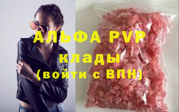 MDMA Premium VHQ Армянск