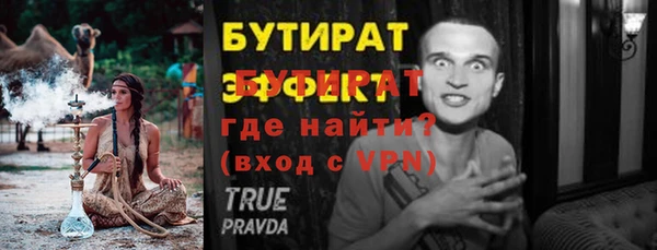 скорость Арсеньев
