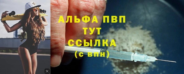 скорость Арсеньев