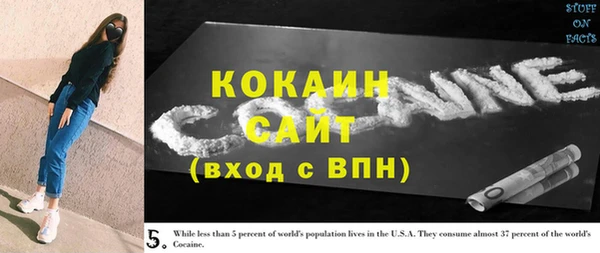скорость Арсеньев