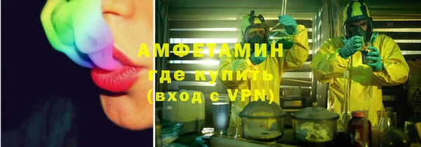 скорость Арсеньев