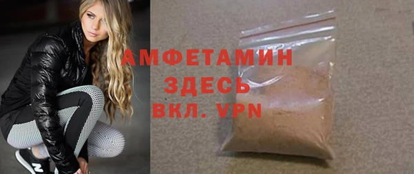 первитин Аркадак