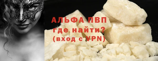 скорость Арсеньев