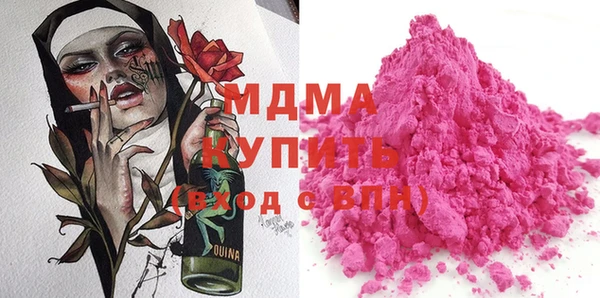 MDMA Premium VHQ Армянск