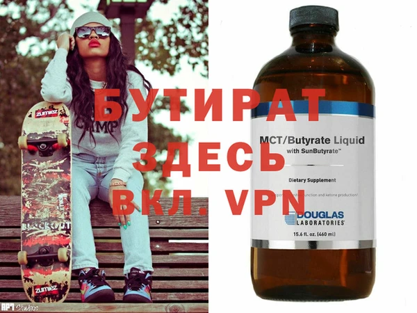 первитин Аркадак