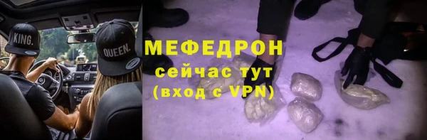скорость Арсеньев