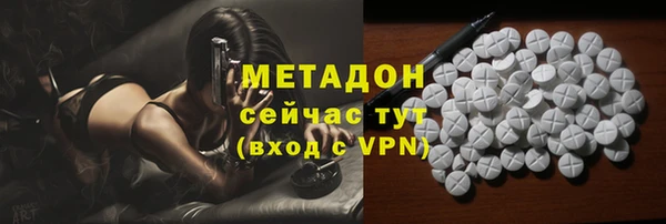 скорость Арсеньев
