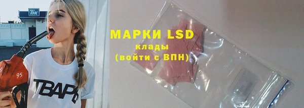 скорость Арсеньев