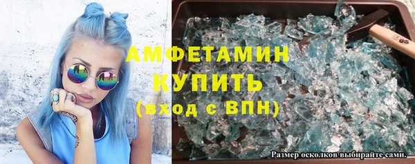 первитин Аркадак