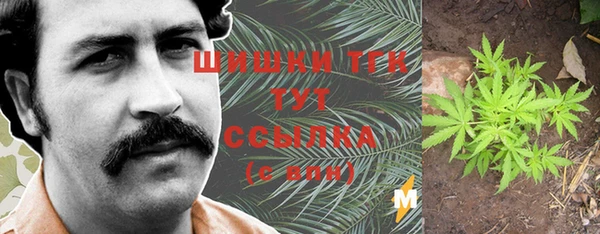 первитин Аркадак