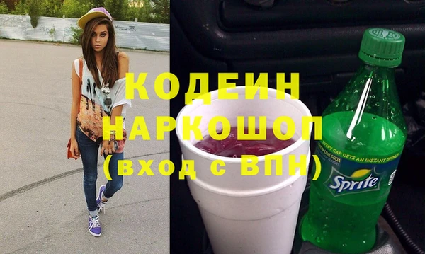 скорость Арсеньев