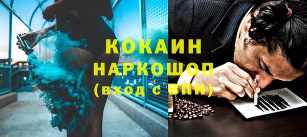 MDMA Premium VHQ Армянск