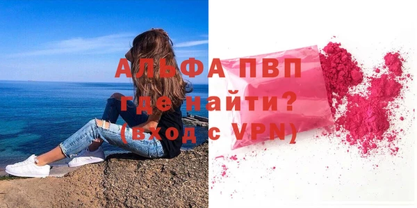 скорость Арсеньев
