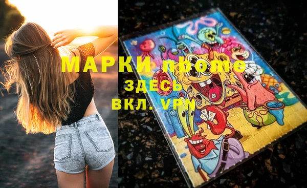 MDMA Premium VHQ Армянск