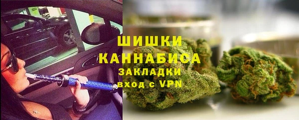 MDMA Premium VHQ Армянск