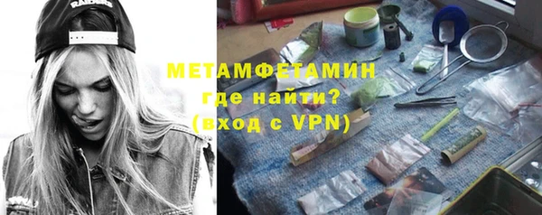 MDMA Premium VHQ Армянск