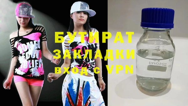 первитин Аркадак