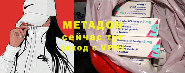 MDMA Premium VHQ Армянск