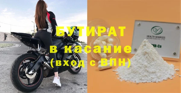 скорость Арсеньев
