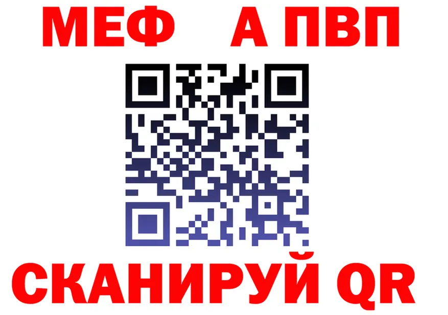Alfa_PVP крисы CK маркетплейс площадка MEGA Теберда