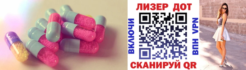 цена наркотик Теберда ЛСД экстази кислота