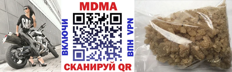 купить наркотики сайты  Теберда  МДМА молли 