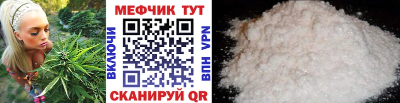 Меф mephedrone  Теберда 